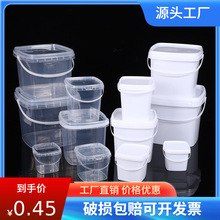 PP透明手提方形有蓋塑料桶白色收納桶食品桶奶茶外賣龍蝦打包桶子