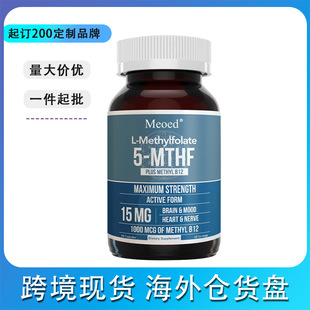 F؛羳L׻~SzL Methyl Folate 15mg plus Methyl