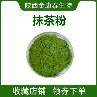 Ĩ۾G۾GȡwʳƷ決ԭGreen Tea Powder