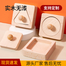 幾何形狀配對玩具跨境手抓板認知教具早教益智嬰兒玩具6個月以上