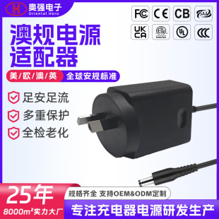 5V2A/5V1.2A/5v0.6AҎԴm FCC/CEJCС늱Om