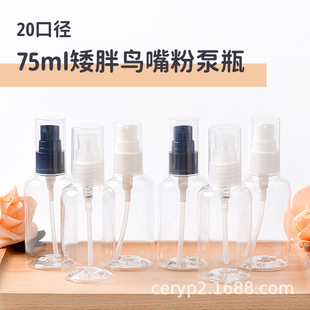  75ml͸PETƿ ҺbСƿ ȫB쉺۱