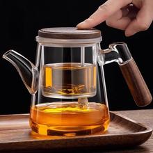飄逸杯泡茶壺茶水分離家用泡茶神器玻璃泡茶器過濾新款沖茶壺茶具