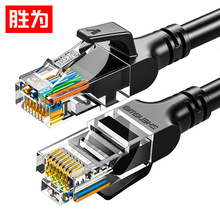 六類網線 千兆高速寬帶線CAT6類工程監控電腦路由器家用成品跳線