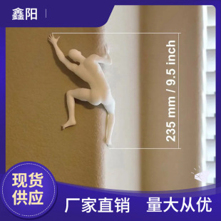 羳Unique Climber Sculpture Wall Decor ɽߠ b