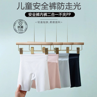 2025夏季女童安全褲防走光冰絲打底短褲兒童無痕內褲二合一配裙子