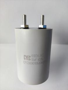 ԴCFC 10uF 690VSl׃lVA 