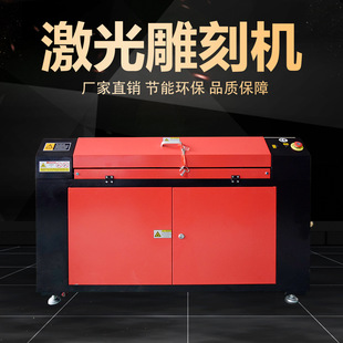 9060̙C  ̙C laser engraving cutting