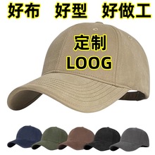 logo定制兒童廣告高端訂做男女帽子鴨舌帽印字餐飲專用工作棒球帽