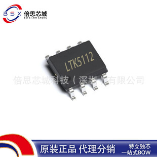 xLTK5112  ESOP-8 4Ω 32W Fl оƬIC