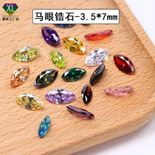 跨境熱賣馬眼鋯石 3.5*7mm馬眼形尖底樹葉形戒面裸石DIY戒指項鏈