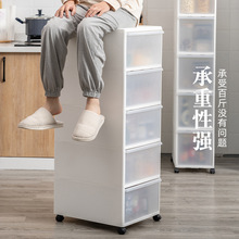 夾縫收納櫃抽屜式超窄廚房縫隙置物架衛生間窄櫃子廁所透明儲物櫃