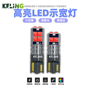 ܇ledʾxT10 3030 6SMD 10SMD՟