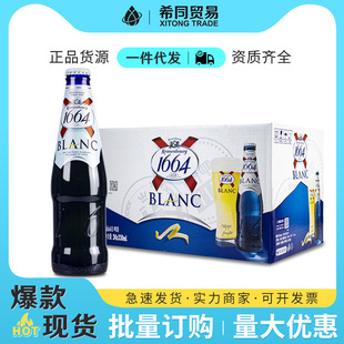 1664ơ330ml*24ƿblζơҹ곬ЇaʽLζ