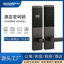 智能公寓酒店刷卡門鎖感應鎖密碼鎖賓館電子門鎖磁卡酒店門鎖通通