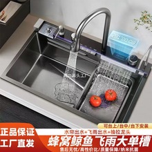 鯨魚瀑布飛雨洗菜盆多功能數顯廚房水槽不銹鋼家用蜂窩單雙槽