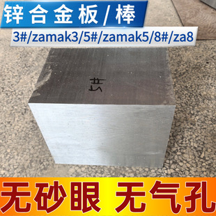 D\ZAMAK0/ZAMAK3/ZAMAK5 3#\Ͻ/5#\Ͻ \