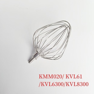 KENWOOD/PNCKMM020/ KVL61/KVL6300/KVL8300