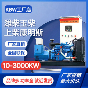 HͰl늙CM500/600/800KW380vǧoSô