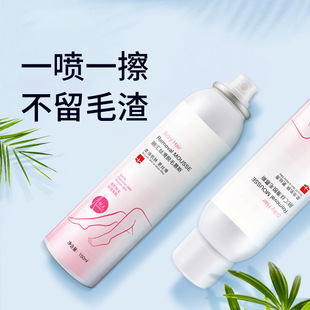 羳ÓëFHair removal sprayÓëĽ˹SֱɓQLOGOÓë