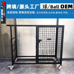 加工定制OEM商超貨架展架球類　收納整理　推拉車工具車功能金屬
