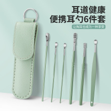 新款掏耳神器挖耳勺掏耳勺采耳工具套裝成人兒童耳扒耳挖 勺家用