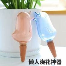 小鳥自助懶人澆水器家用智能滴水器滲水器出差旅游養花盆栽澆花器