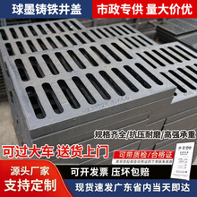 球墨鑄鐵下水道蓋板雨水篦子地溝蓋格柵重型排水溝蓋板陰井蓋方形
