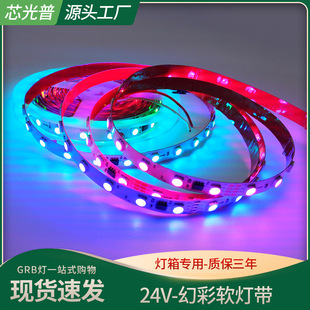 Sl5050LED2811òʟ16703 1903KTVΘO􎧱