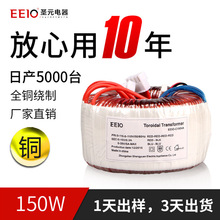 環形變壓器隔離220v轉雙24v12v36v48v大功率環牛功放定制變壓器