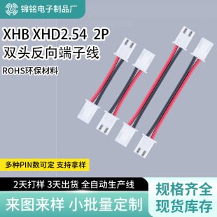 XHB XHD2.54MMg2Pp^BӾ@ʾBӾ