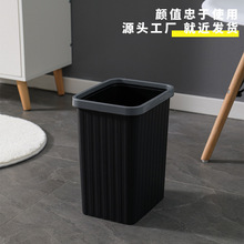簡約家用創意簡約浴室卧室廚房等多地可用無蓋垃圾桶環保迷你