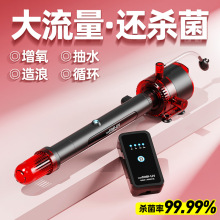 老漁匠魚缸過濾器四合一增氧造浪抽水泵水族箱循環殺菌燈水泵
