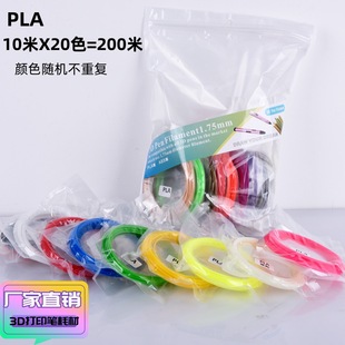 3DӡPĲ PLA1.75mm ߜ LPĲ1020ɫ b