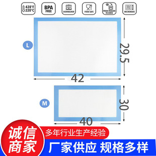 silicone baking mat羳ֱNSҹɼogoz決|