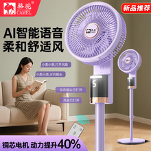 新款空氣循還扇電風扇家用落地式大風力宿舍輕音辦公室落地扇電扇