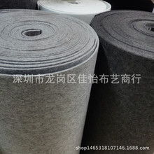 5mm加厚毛氈布黑白麻灰色煙灰花灰色不織布箱包材料戟絨大卷面料