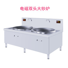 佳禾商用電磁爐食堂雙頭大鍋灶酒店餐廳大功率電磁雙灶雙眼炒鍋