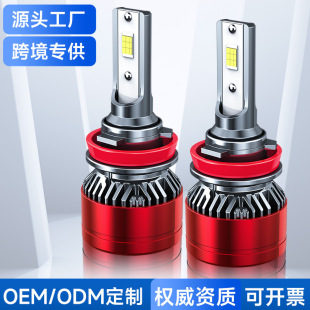 羳l܇led12V 24V܇ݳH1H7H49012۹