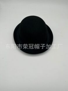 廠家供應多彩色小圓帽 無紡布定型毛氈帽 黑色小圓帽 舞會節日帽