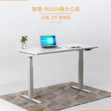 單雙電機智能升降工作學習電腦辦公電動升降桌