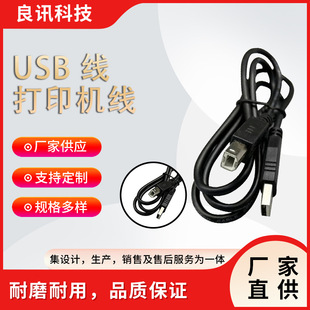 ٷUSBӡ USB2.0 A/B o~ӡCUSBBӾ