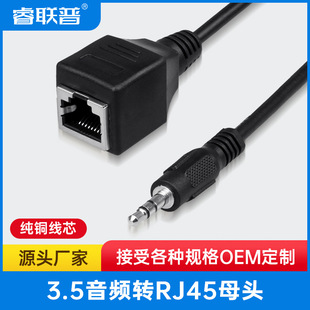 RJ45WĸD3.5mm^lDC|KTVDcC~BӾ