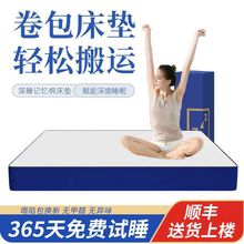 優品藍盒子席夢思床墊獨立袋裝彈簧床墊加厚乳膠床墊