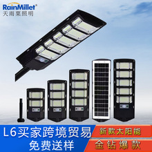 新款太陽能燈跨境電商太陽能燈太陽能路燈一體化戶外庭院燈道路燈
