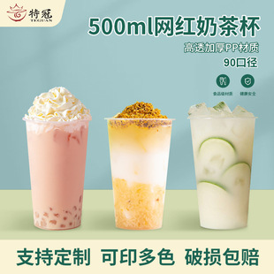 ̲豭һϱ90ڏ500ml̲豭֭ώwעl