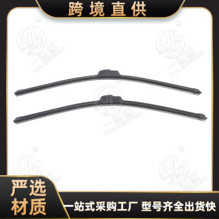 鑫億達適用通用型汽車無骨U型雨刷多功能三節鍍膜雨刮片刮水器