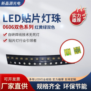 LED0606tSGpɫ1615tpɫ1615t{pɫ0606tSGpɫ