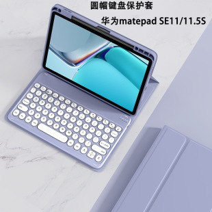 mAMatepad 11.5Sƽ屣oMatepadSE 11 2024{IP