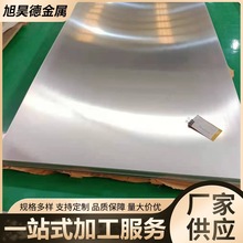 304不銹鋼鏡面板 8K鏡面不銹鋼板  不銹鋼鏡面電梯用板 廠家供應